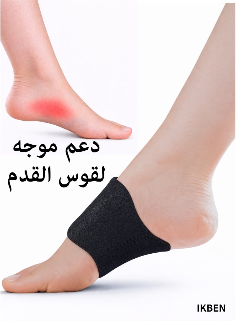 أيكبين وسادات دعم قوس القدم جل من IKBEN (زوج واحد) – دعامة قابلة للتعديل تُلبس على القدم لتخفيف ألم القدم المسطحة واللفافة الأخمصية – للرجال والنساء - Image 2